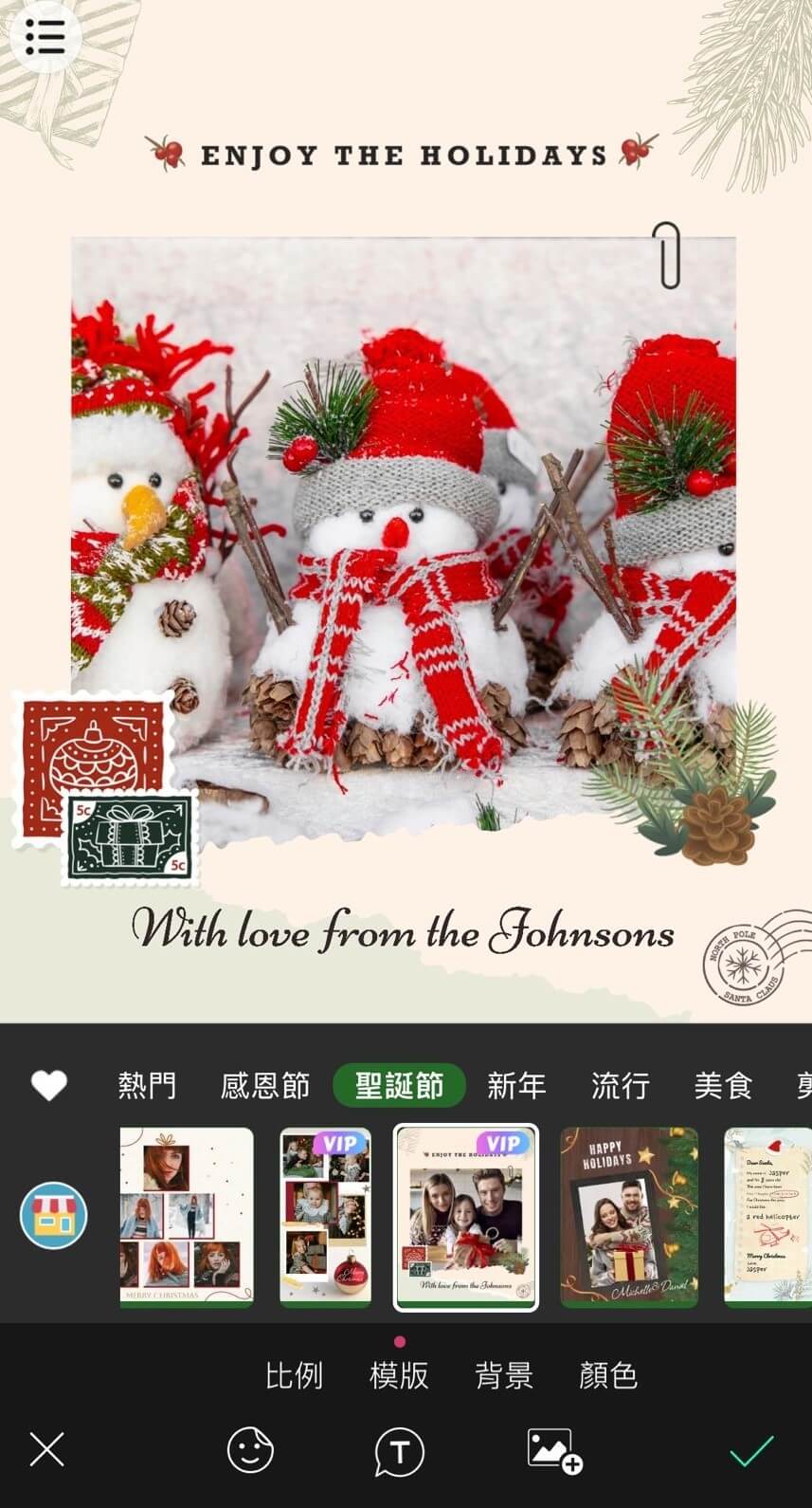 聖誕卡片