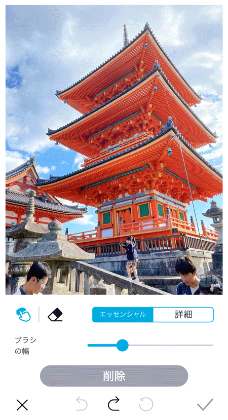 YouCam Enhanceのクリーンアップ
