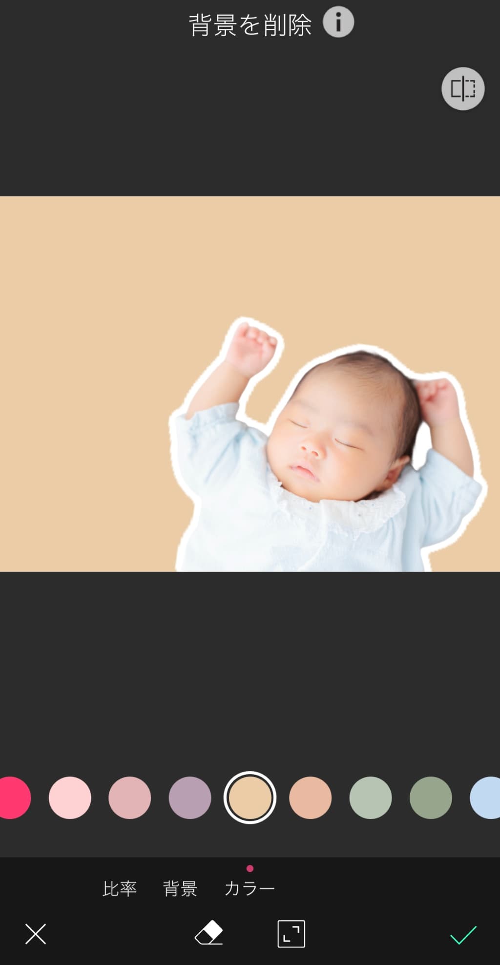 コラージュ年賀状を作成する様子