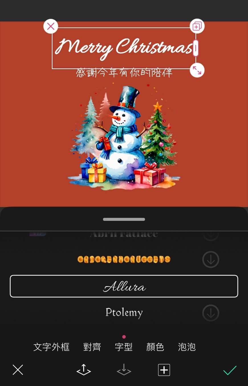玩美相機英文手寫字體