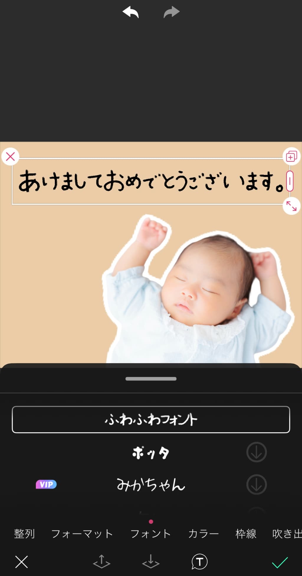 年賀状に文字入れする様子