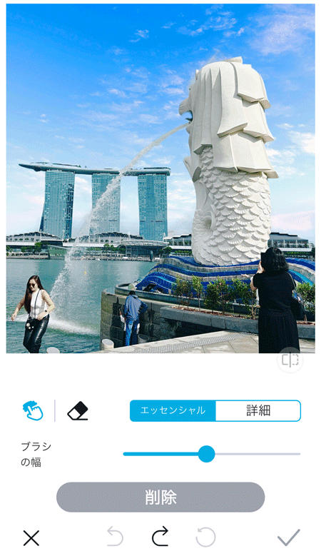 写真加工アプリのクリーンアップ機能