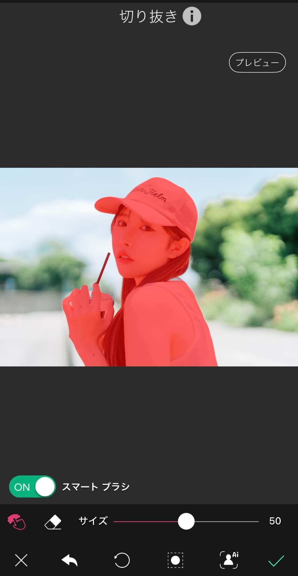 写真を自動でカット