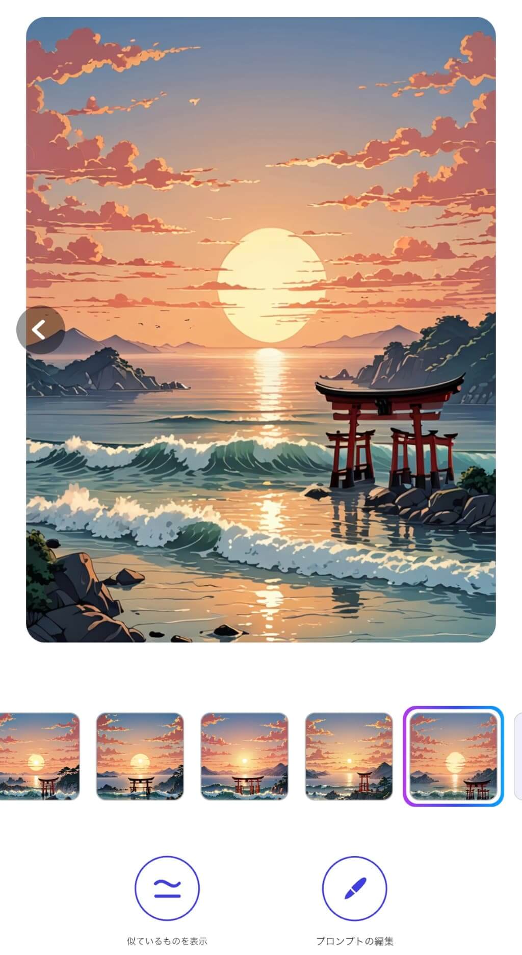『YouCam AI Pro』で作成したLINE年賀状