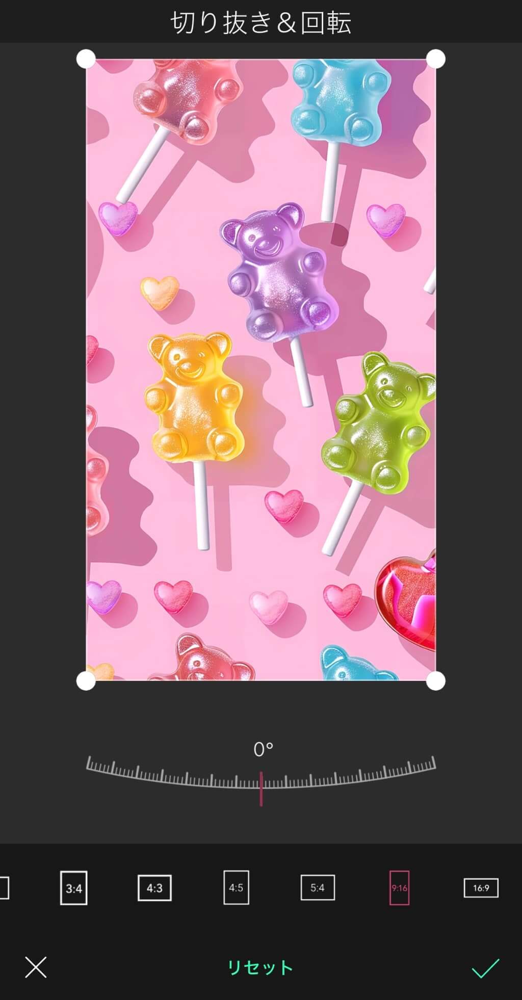 壁紙をiPhoneサイズに変更