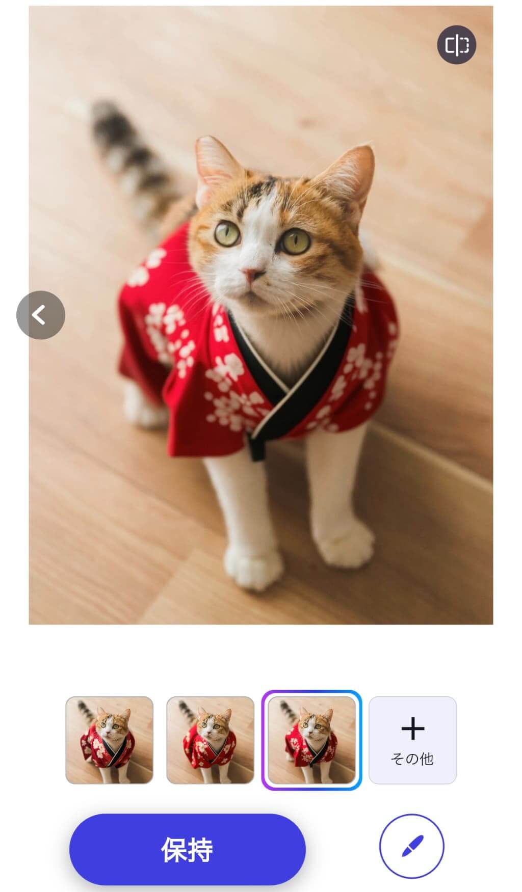 生成された画像