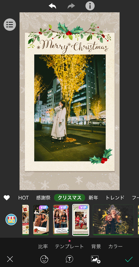 写真入りクリスマスカードが作れる