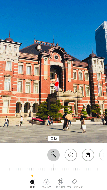 iPhoneのクリーンアップ機能