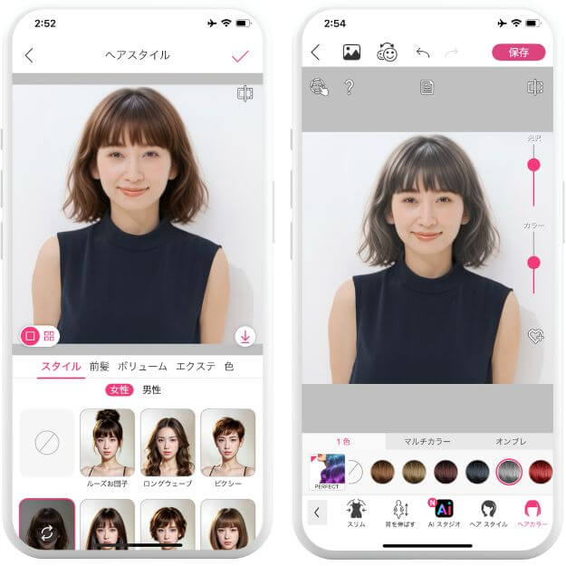 ステップ２：気になるヘアスタイルを選んでいく