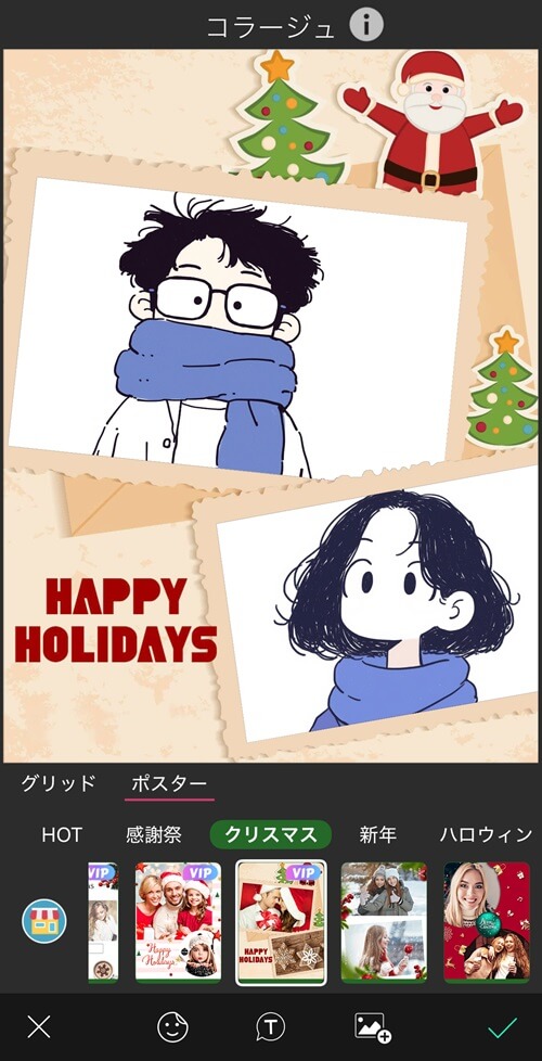 メッセージカードも作れる