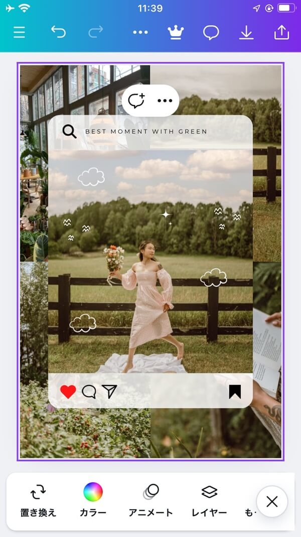 Canvaで画像を結合