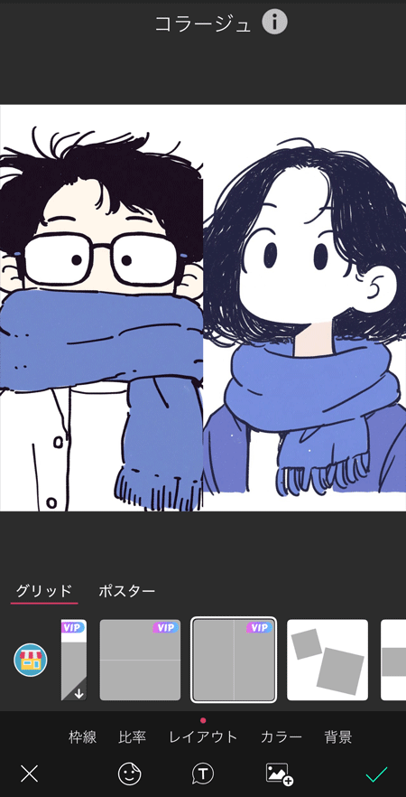 アプリで画像を結合する様子