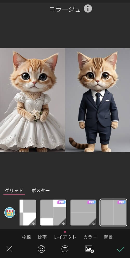 ２枚の画像をくっつける