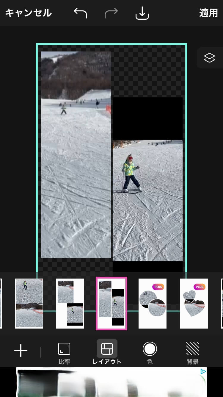 Picsartで画像を結合