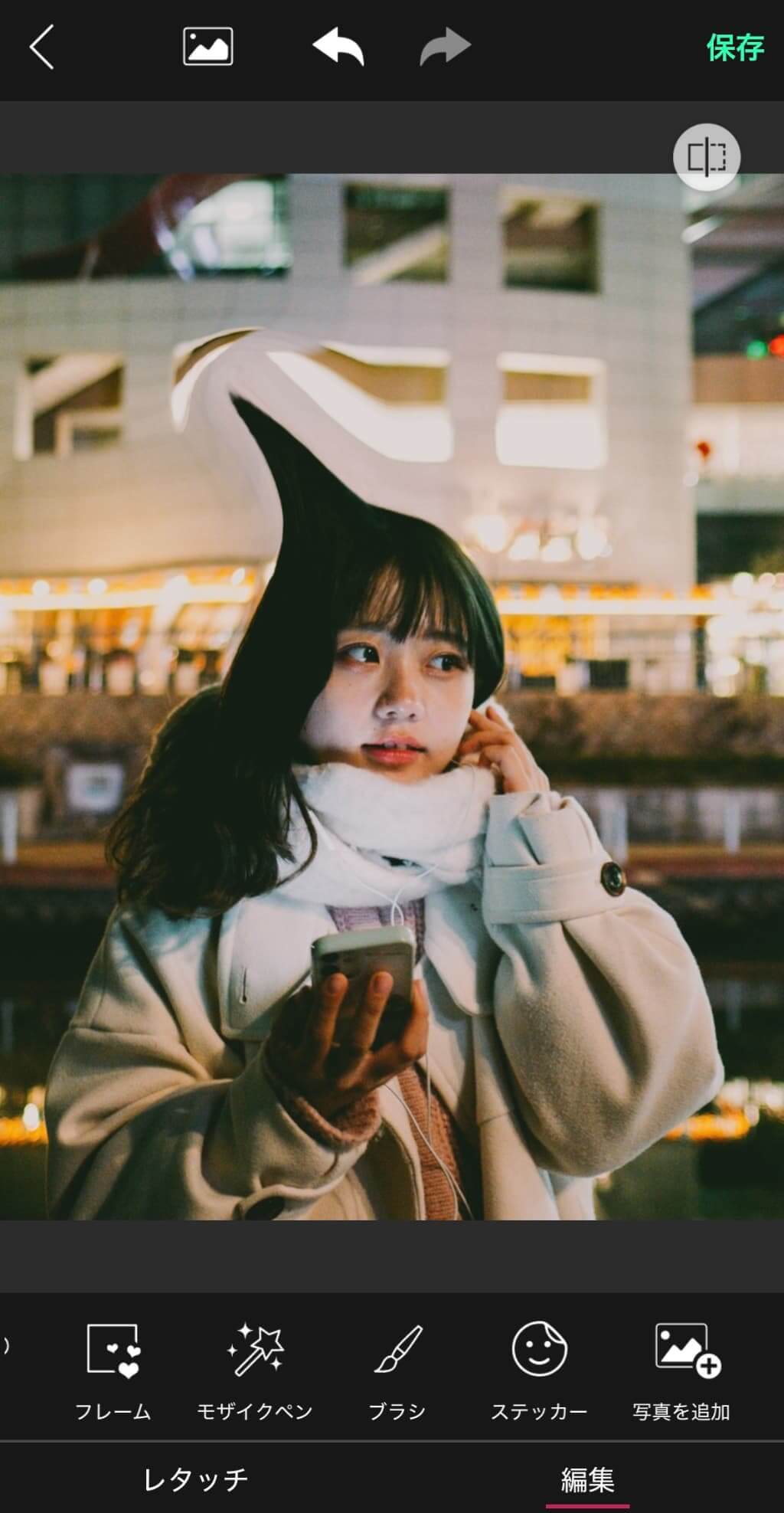 【編集】＞【ブラシ】を選ぶ