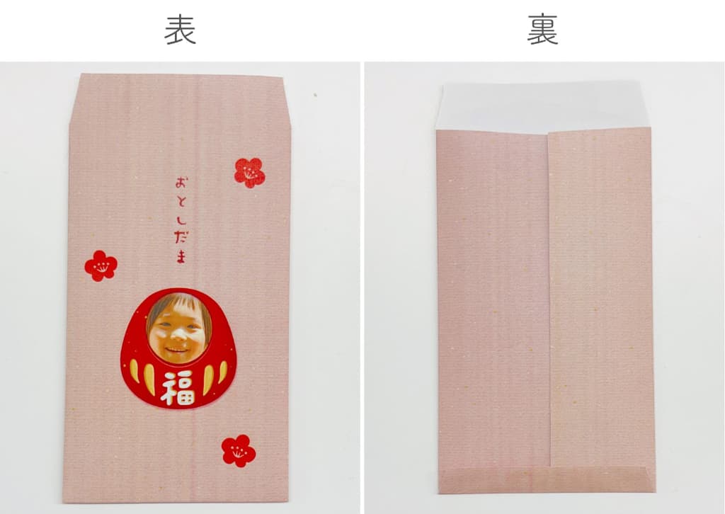 折ったあとのイメージ