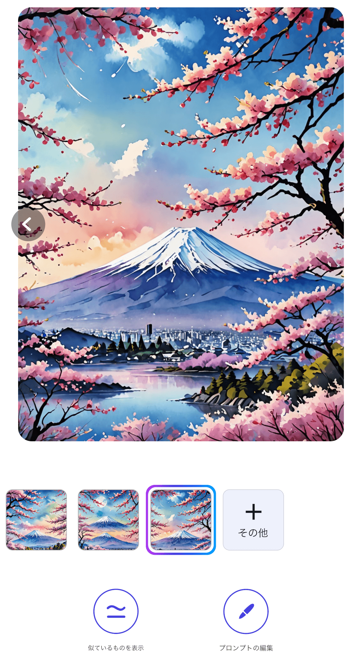 完成画像