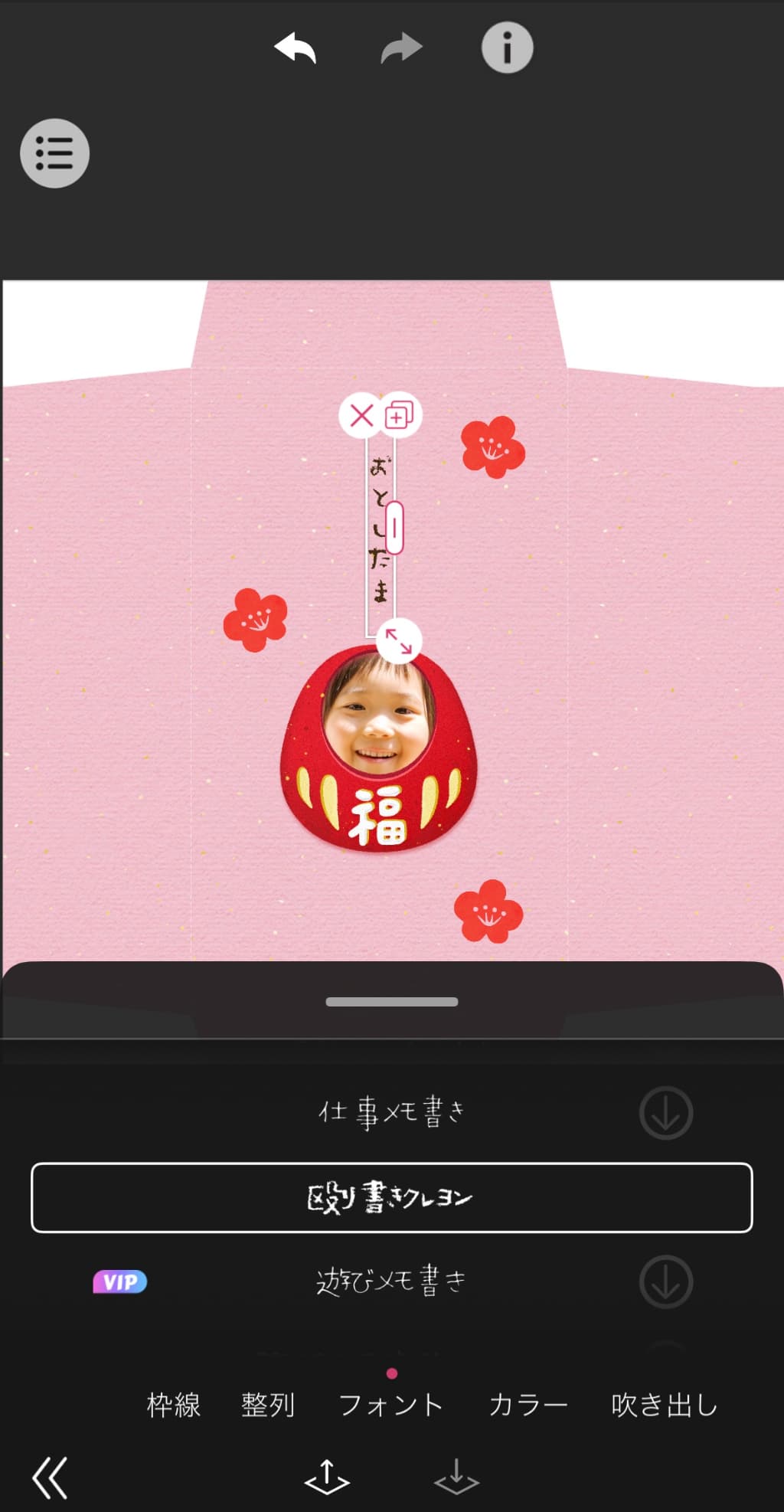 手書き風の日本語フォントが豊富
