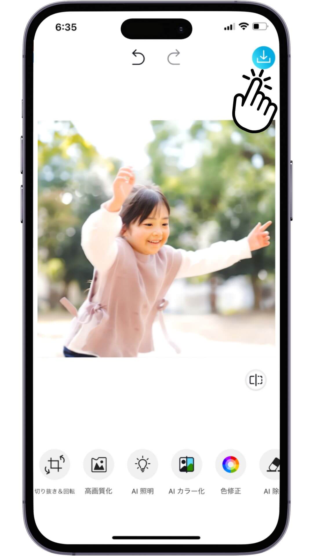 ステップ５：画像をダウンロード