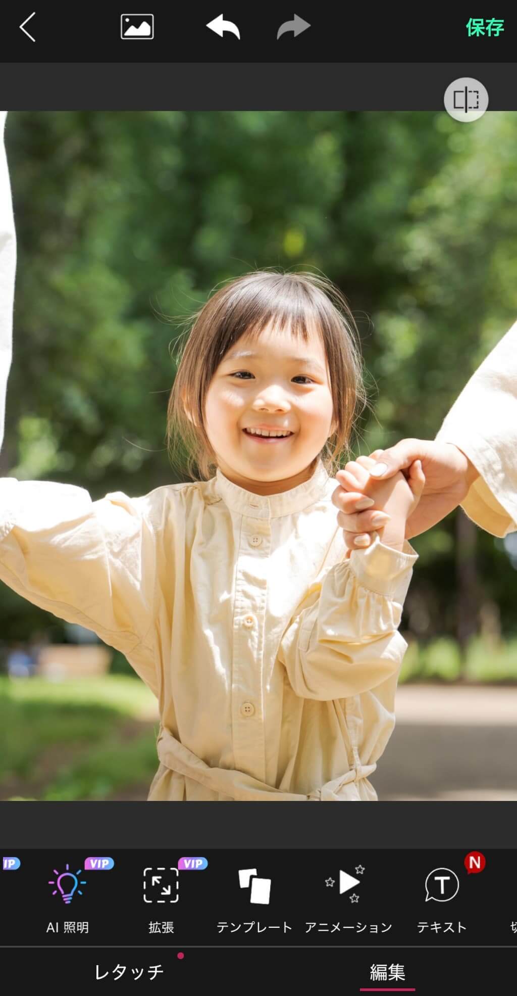 テンプレートを選択