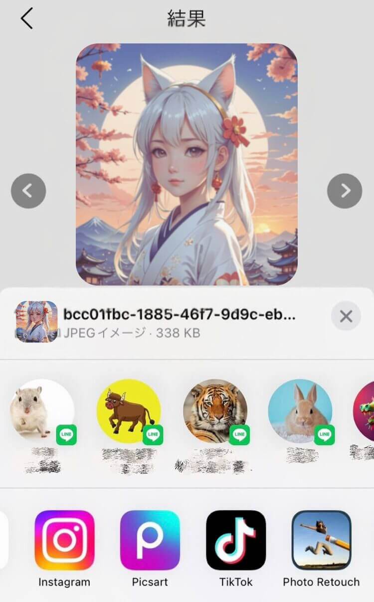 シェア画面