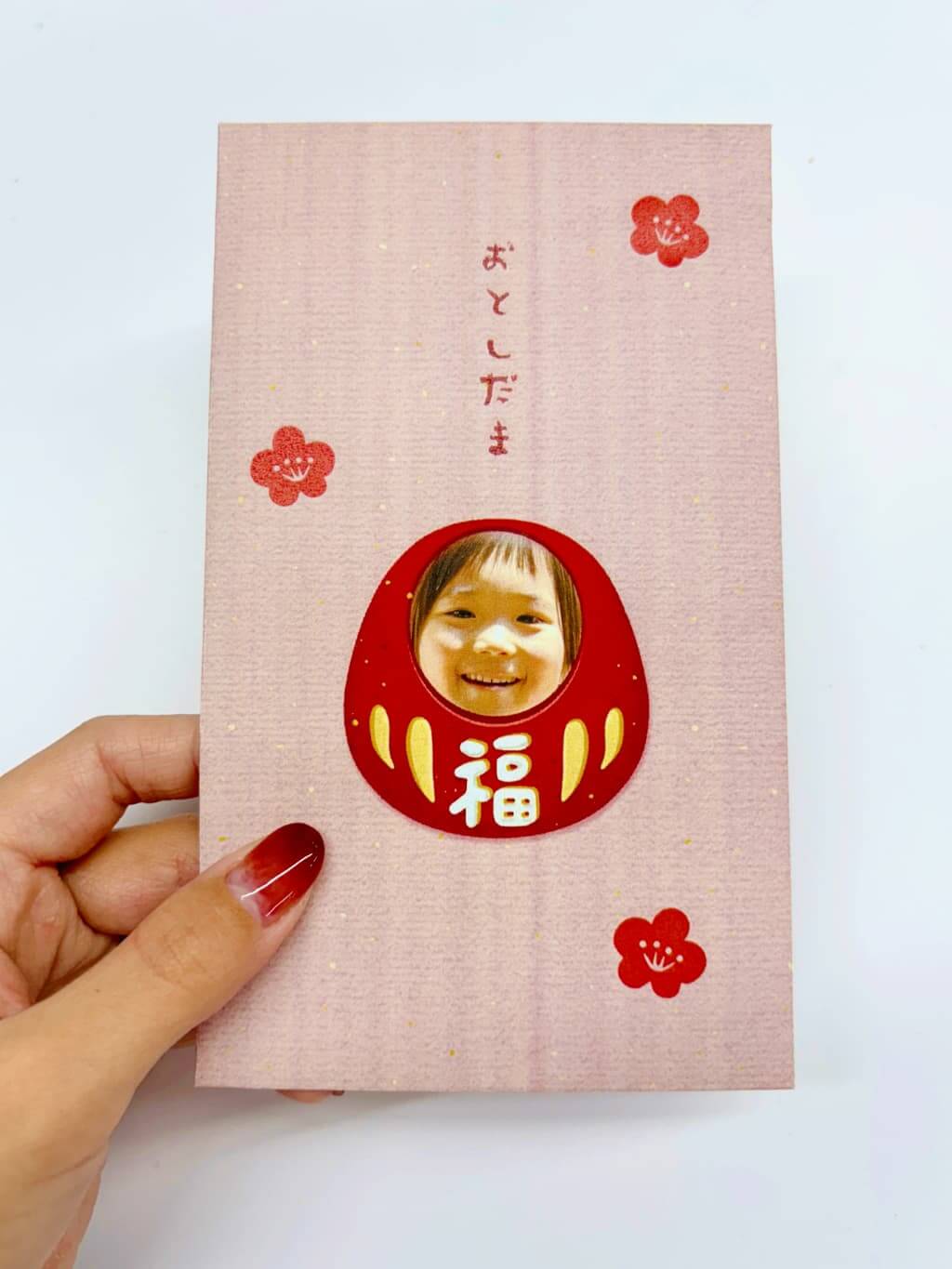 手作りお年玉完成！