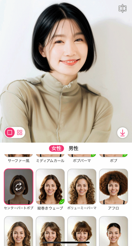 ロングヘアをショートヘアに変身