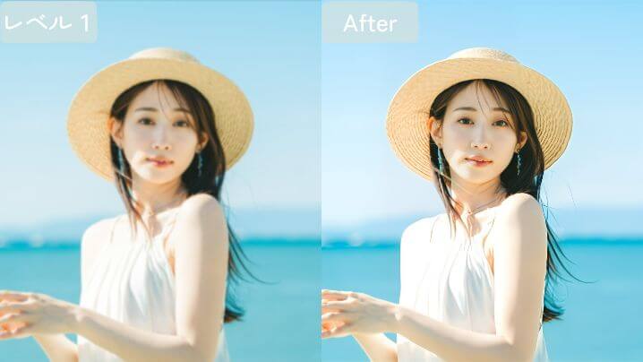 ピンボケレベル１：少しだけピンボケした写真を補正