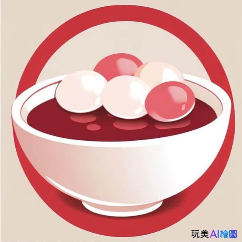 冬至早安圖：冬至湯圓平安