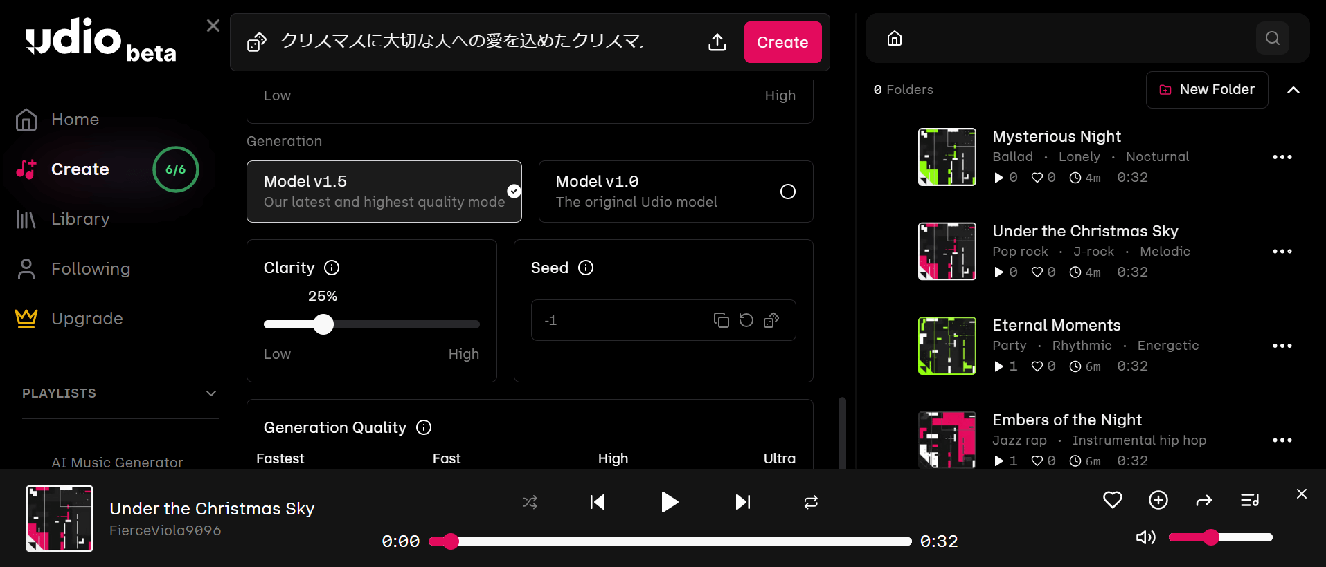 音楽生成画面