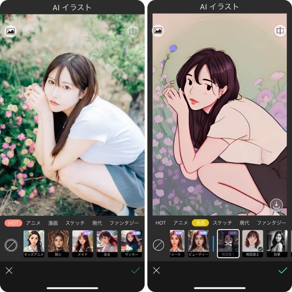似顔絵トプ画を作る様子