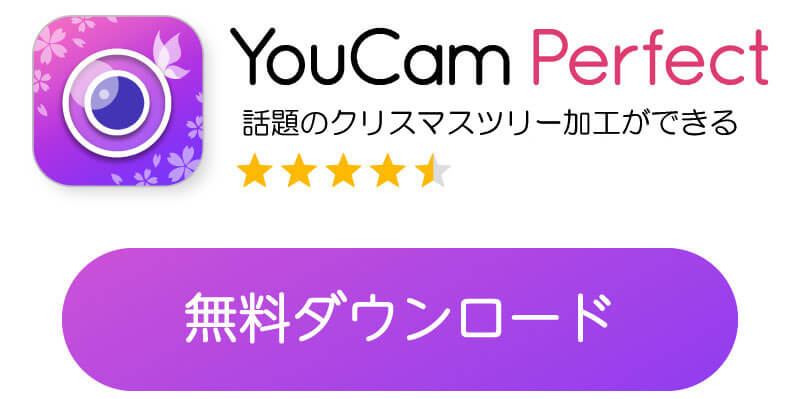 YouCam Perfectのバナー
