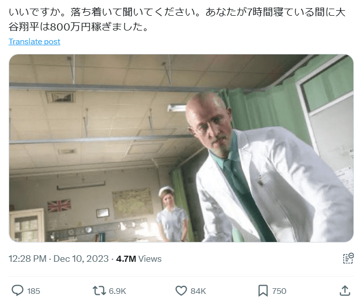 Xの参考投稿