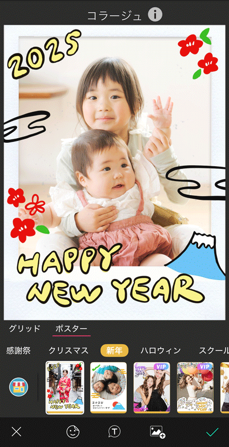 様々な年賀状テンプレート