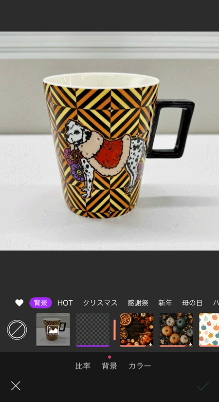 メルカリ写真の背景を自動で白に変更