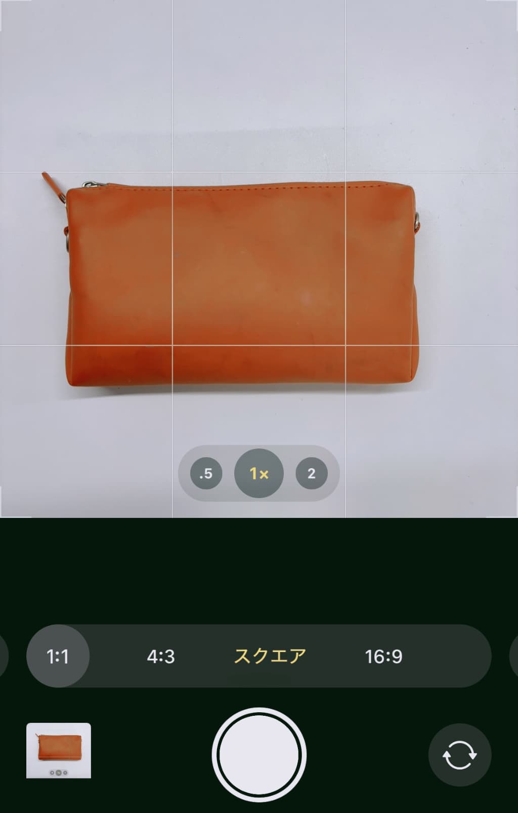 正方形で撮影する様子