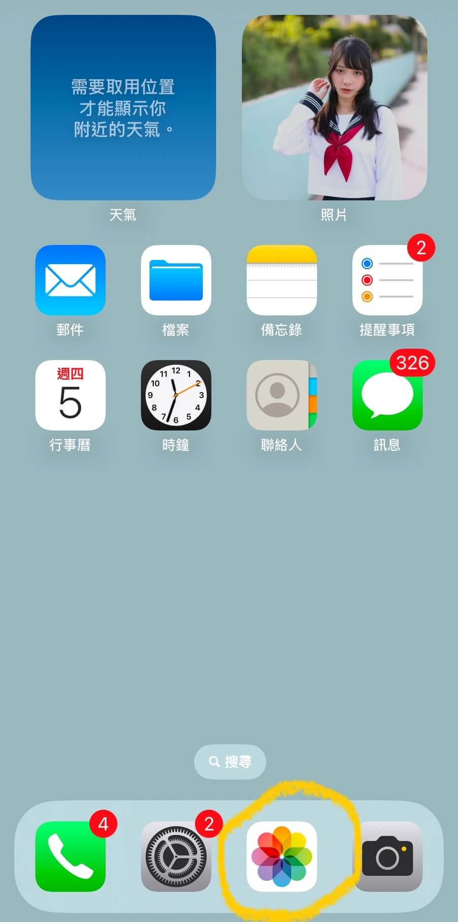 打開 iPhone 相簿