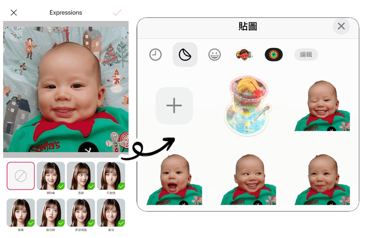 AI 表情功能生成表情包，自製專屬 iPhone 貼圖