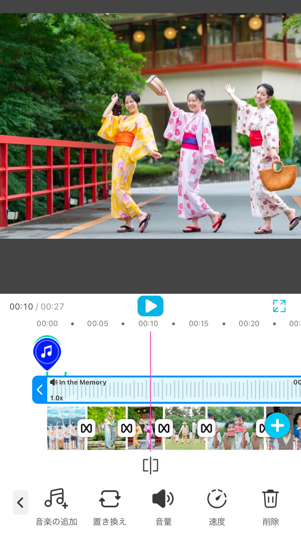 音楽　追加画面