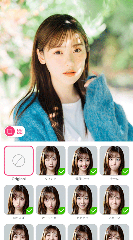 リアルすぎる変顔エフェクト