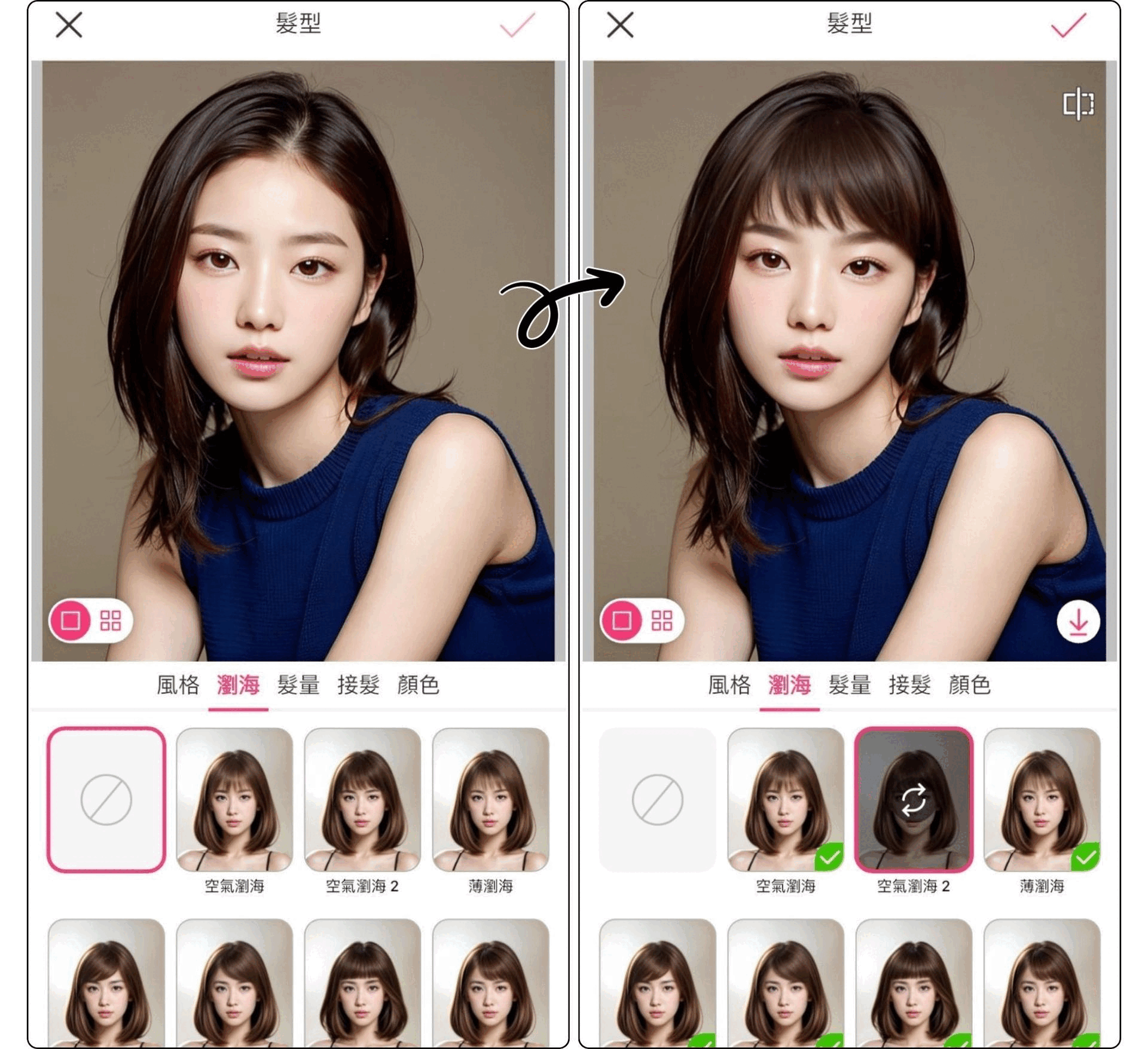 用免費髮型 App 嘗試韓式瀏海