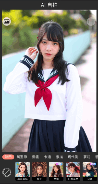 聖誕節ai濾鏡
