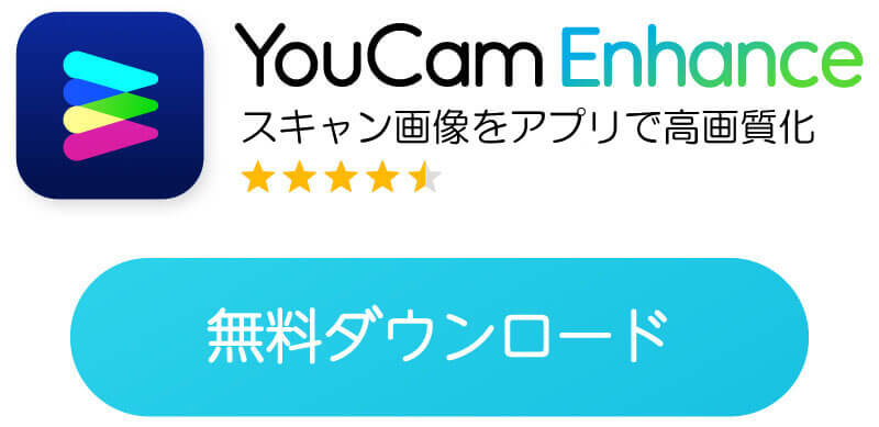 ダウンロードボタン