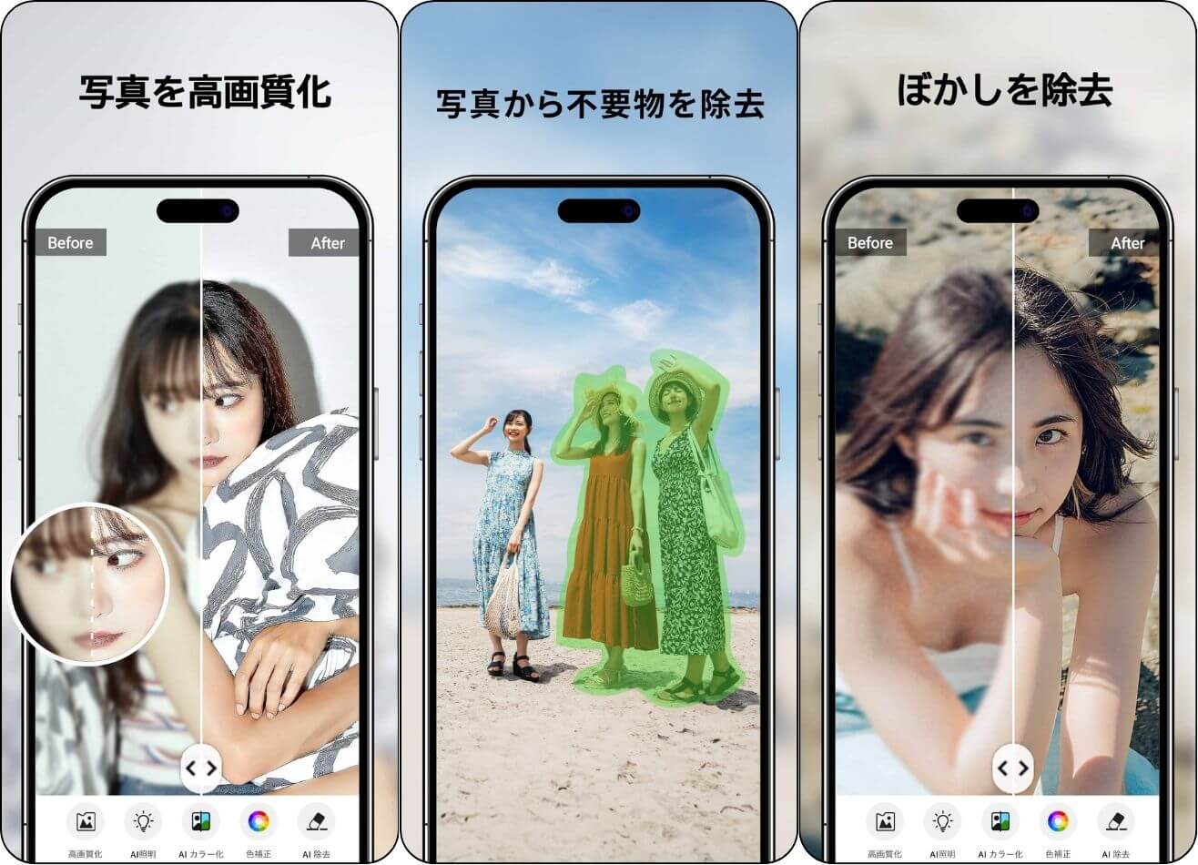 UI機能　紹介画像