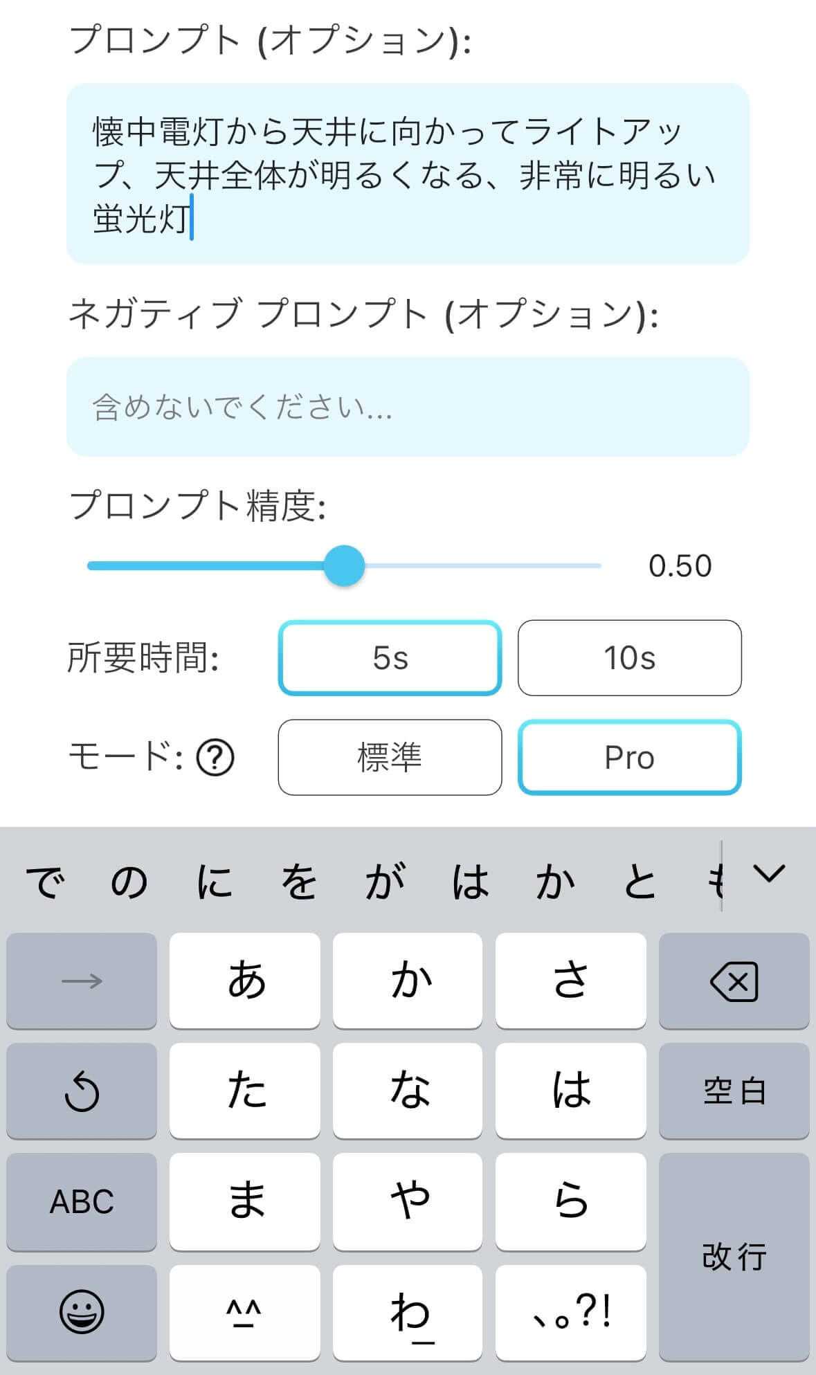 動きを自分で指定