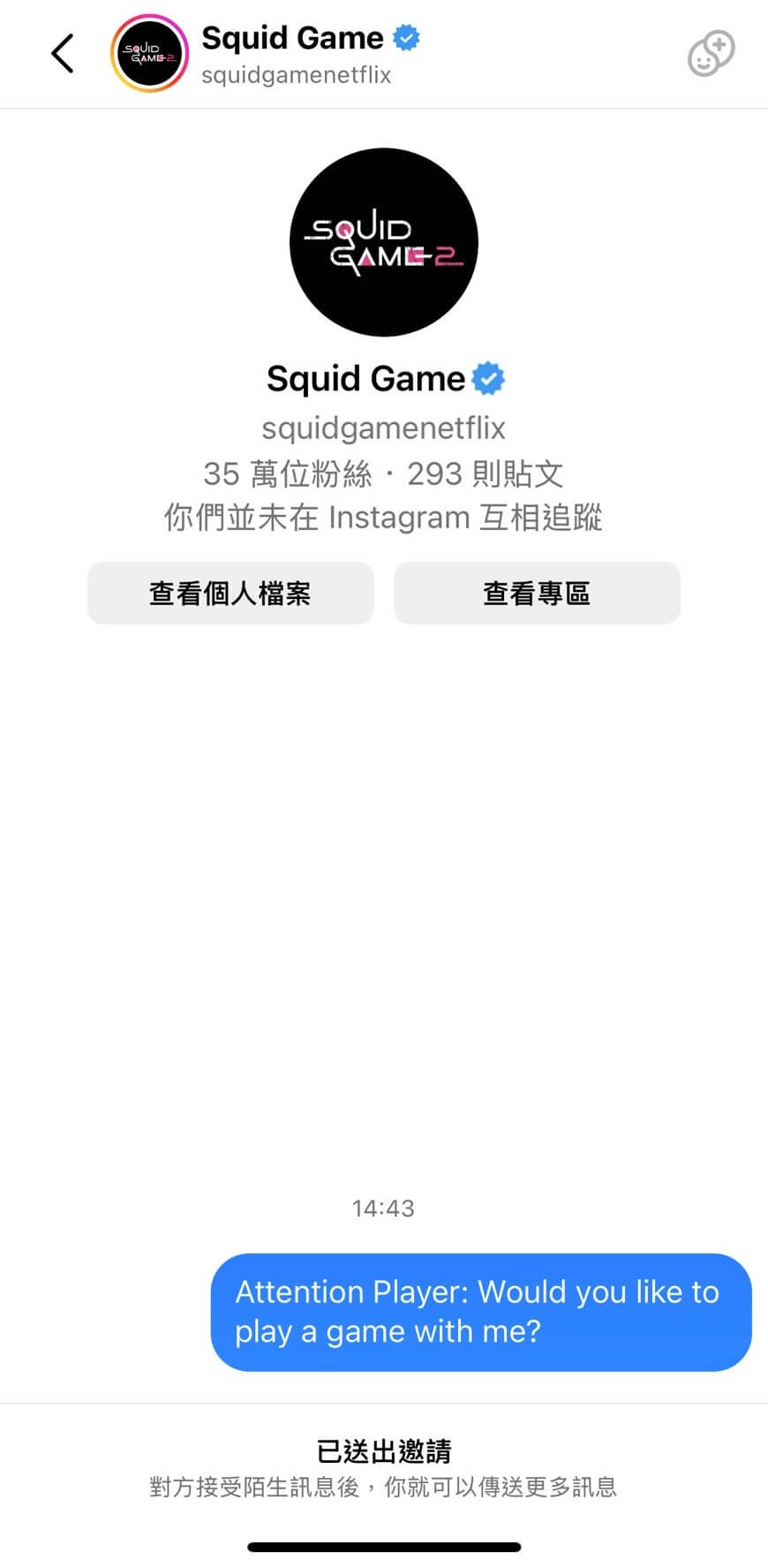 點擊觸發指令「Attention Player： Would you like to play a game with me?」