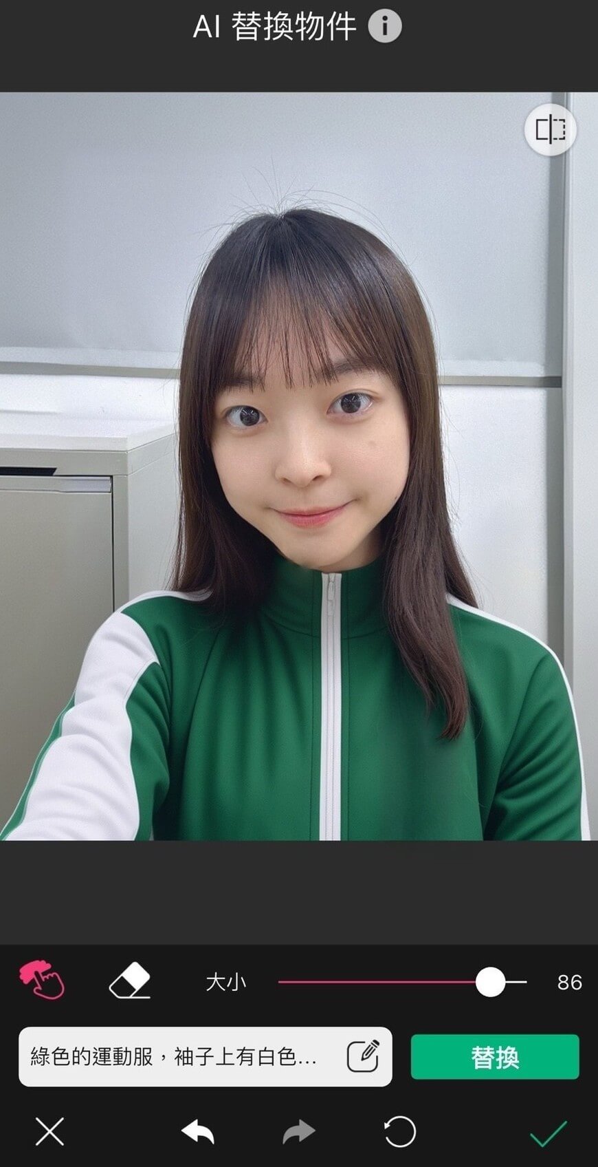 儲存換上魷魚遊戲參賽服的照片