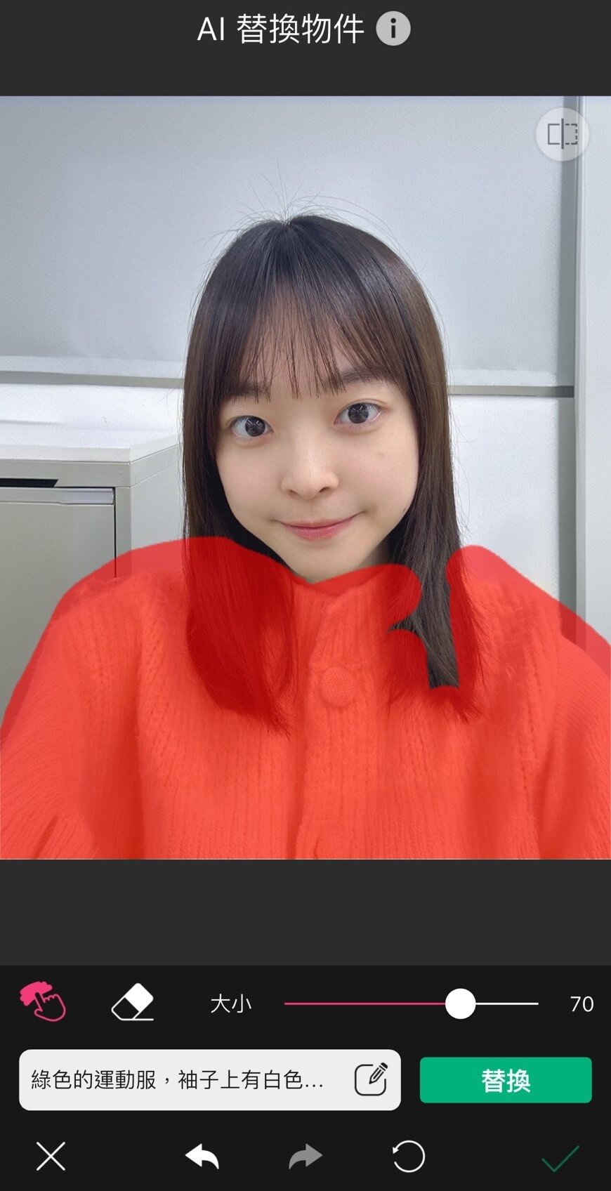 換上魷魚遊戲服裝