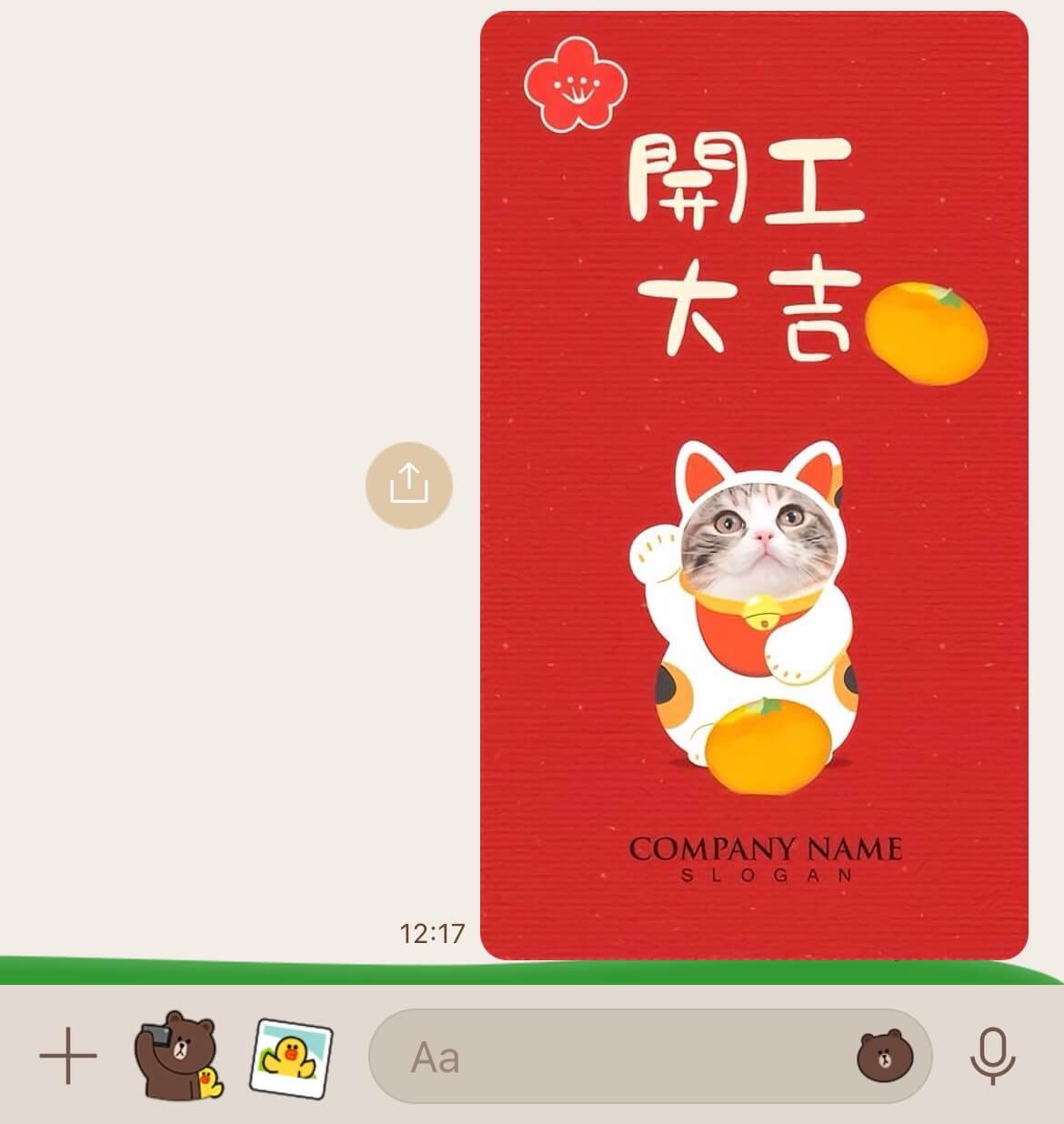 開工大吉圖