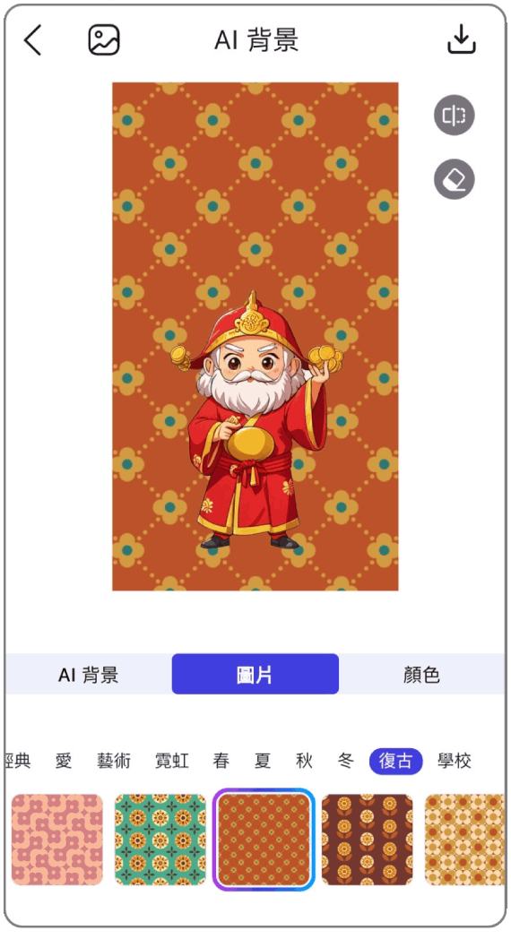 設定為財神爺招財手機桌布